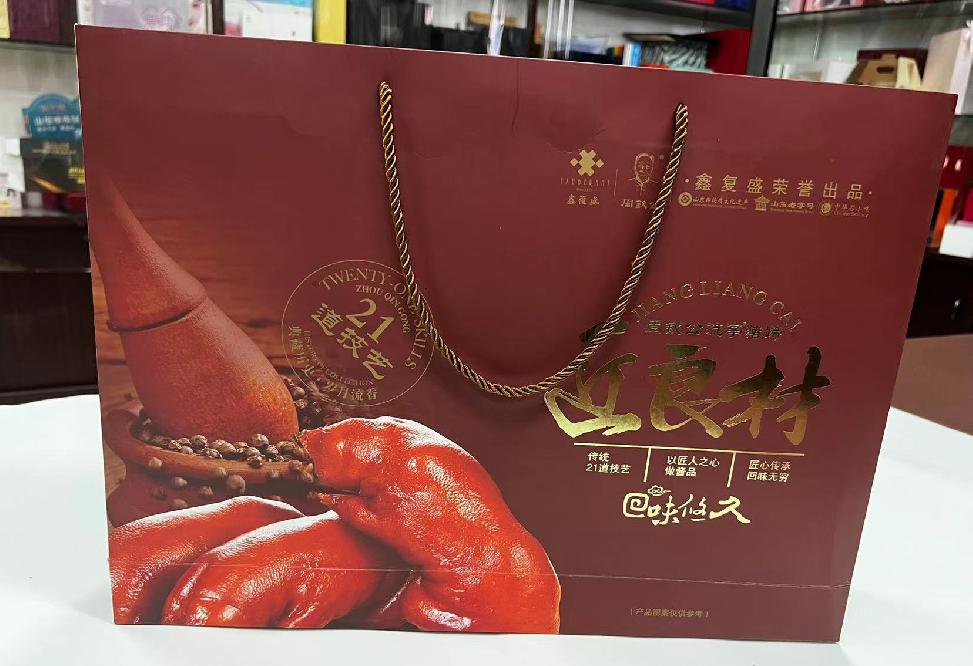 黄平礼品盒定制